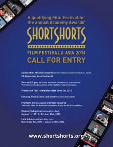 Call for entries